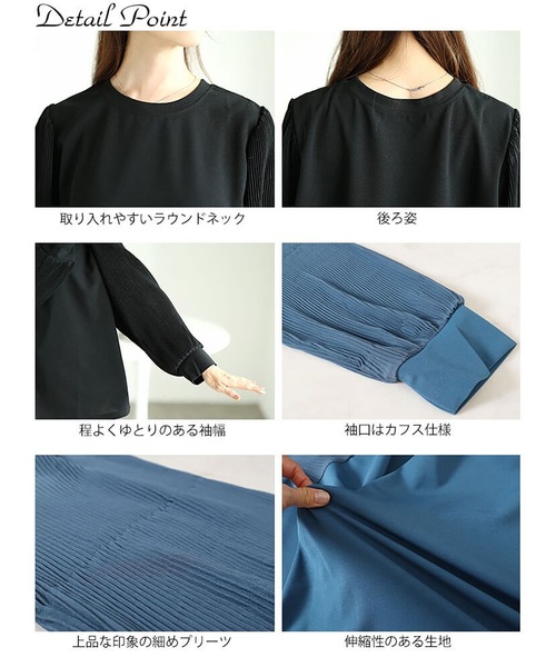 GOLDJAPAN(ゴールドジャパン)の「プリーツボリュームスリーブプルオーバー【大きいサイズ対応】(Tシャツ/カットソー・レディース・ベージュ系/ブラック/ブルー・LL/3L/4L/5L)」の17枚目の写真