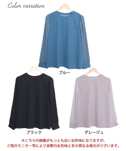 GOLDJAPAN(ゴールドジャパン)の「プリーツボリュームスリーブプルオーバー【大きいサイズ対応】(Tシャツ/カットソー・レディース・ベージュ系/ブラック/ブルー・LL/3L/4L/5L)」の19枚目の写真
