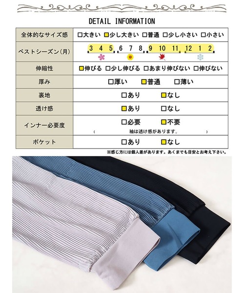 GOLDJAPAN(ゴールドジャパン)の「プリーツボリュームスリーブプルオーバー【大きいサイズ対応】(Tシャツ/カットソー・レディース・ベージュ系/ブラック/ブルー・LL/3L/4L/5L)」の21枚目の写真