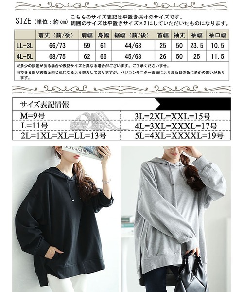 GOLDJAPAN(ゴールドジャパン)の「スリット入りスウェットフーディー【大きいサイズ対応】(パーカー・レディース・ブラック/杢グレー/ライトカーキ・LL~3L/4L~5L)」の20枚目の写真