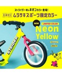 ムラサキスポーツ（ムラサキスポーツ）の「【ムラサキスポーツ限定