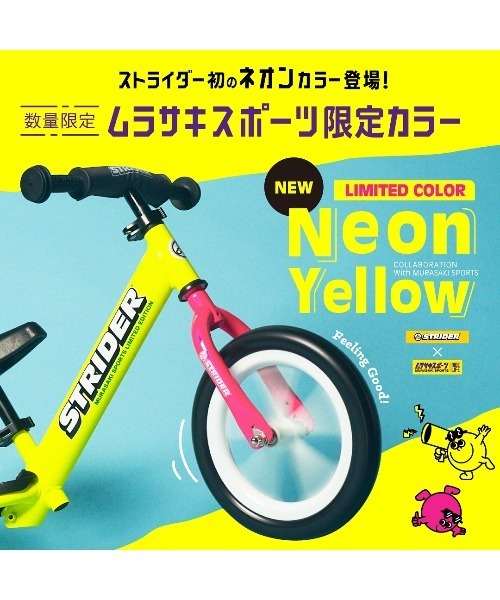 STRIDER SPORT MODEL バランスバイク 楽天市場】【楽天1位連続受賞】 ストライダー スポーツモデル 12