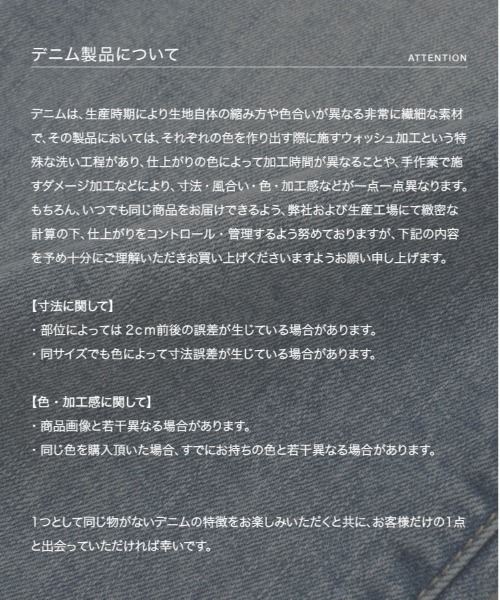 KOBE LETTUCE（コウベレタス）の「[ Reinaさんコラボ ] 2wayタックワイドデニム（デニムパンツ・レディース・ブラック/グレー・TM/S/M/PM）」の16枚目の写真