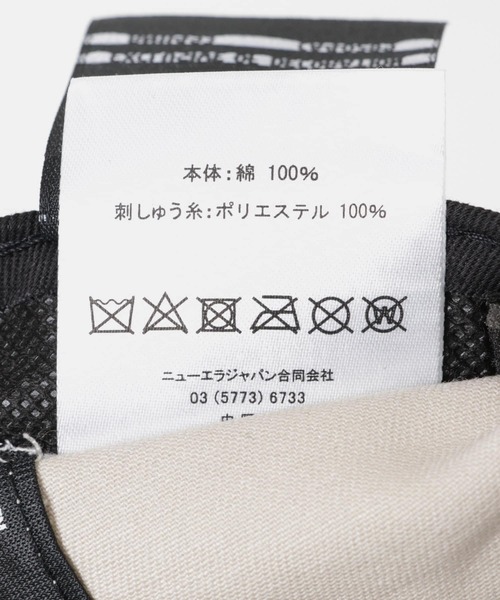 NEW ERA（ニューエラ）の「『別注』New Era×URBAN RESEARCH　9TWENTY（キャップ・レディース・ベージュ系その他・-）」の7枚目の写真