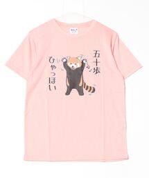 おもしろtシャツ 半袖 面白い デザインプリントTシャツ