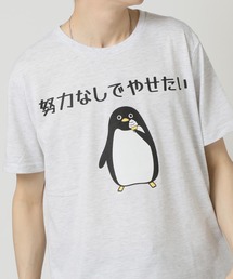 おもしろtシャツ 半袖 面白い デザインプリントTシャツ