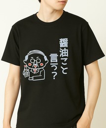 おもしろtシャツ 半袖 面白い デザインプリントTシャツ