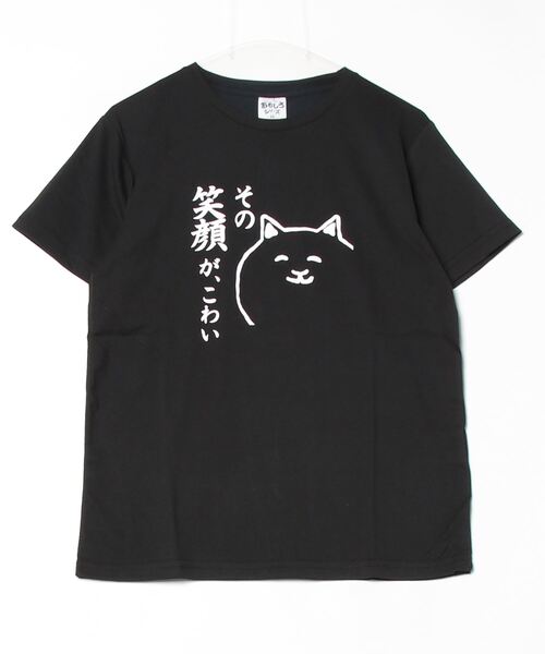 セール】おもしろtシャツ 半袖 面白い デザインプリントTシャツ（T