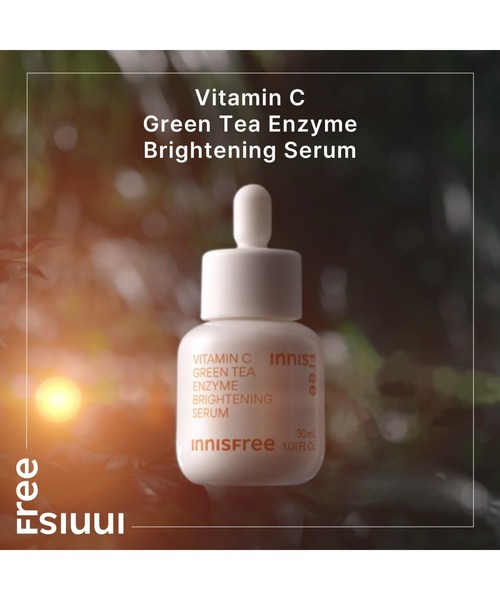 セール】ビタC グリーンティーエンザイム ブライト セラム（美容液