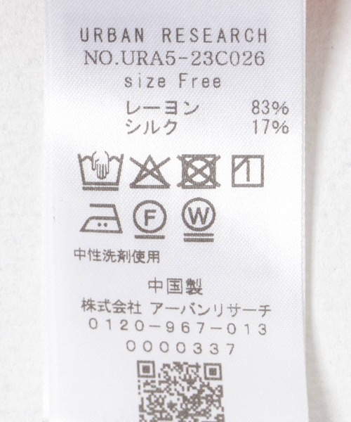 URBAN RESEARCH（アーバンリサーチ）の「new basic　レーヨンシルクストライプオーバーシャツ（シャツ/ブラウス・レディース・ブラック系その他/レッド系その他・FREE）」の18枚目の写真