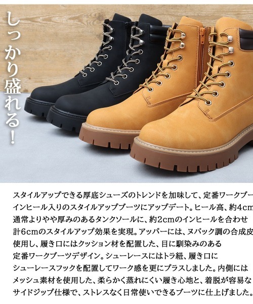 BACKYARD FAMILY(バックヤードファミリー)の「glabella LACE UP WORK BOOTS(ブーツ・メンズ・ブラック/キャメル・27cm/26cm/25cm)」の8枚目の写真