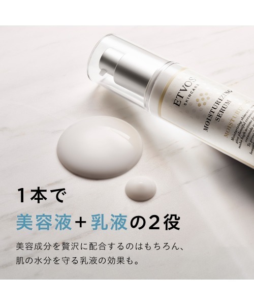 旧 モイスチャライジングセラム（50ml）（美容液/オイル/クリーム