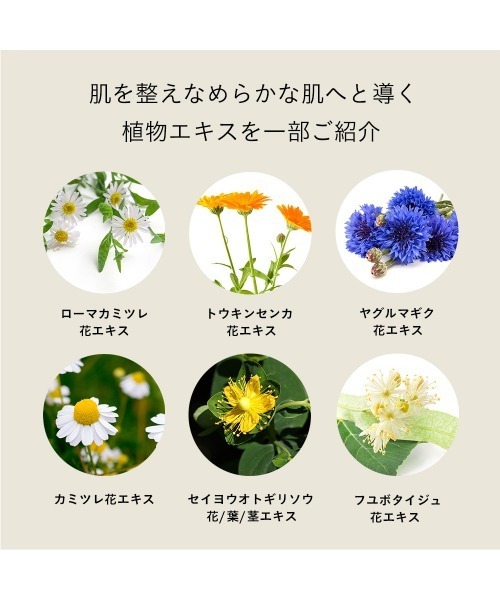 ETVOS(エトヴォス)の「旧 モイスチャライジングセラム(50ml)(美容液/オイル/クリーム・レディース・その他・FREE)」の9枚目の写真