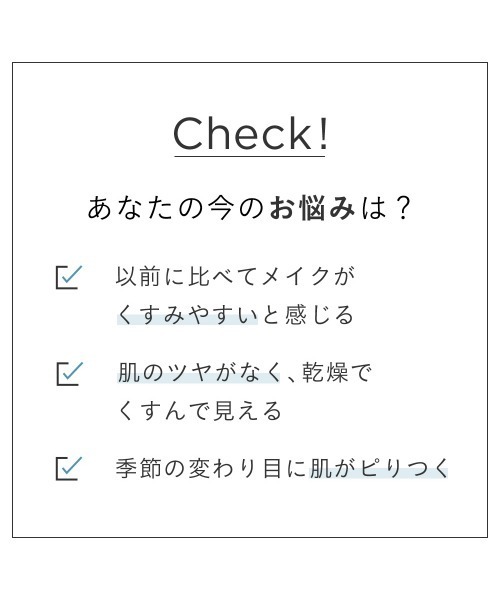 ETVOS(エトヴォス)の「旧 モイスチャライジングセラム(50ml)(美容液/オイル/クリーム・レディース・その他・FREE)」の10枚目の写真
