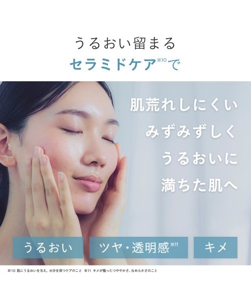 ETVOS(エトヴォス)の「旧 モイスチャライジングセラム(50ml)(美容液/オイル/クリーム・レディース・その他・FREE)」の15枚目の写真