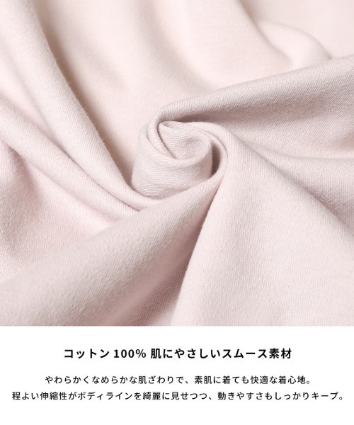 coca(coca)(コカ)の「スムースラグランオフショルダートップス(Tシャツ/カットソー・レディース・ホワイト/ピンク/ブラック/その他1・L/XL/S/M)」の5枚目の写真