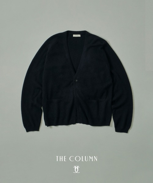 【美品】ハラダマニア　ロングカーディガン　リネン100％　エストネーション別注 ESTNATION（エストネーション）の「ハラダマニア / リネンロング