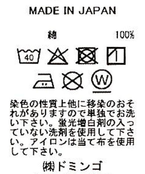 SPELLBOUND（スペルバウンド）の「[SPELLBOUND / スペルバウンド] オーガニックペイズリージャカード フェザーパンツ（その他パンツ・メンズ・ブラウン系その他・32inch/30inch）」の17枚目の写真