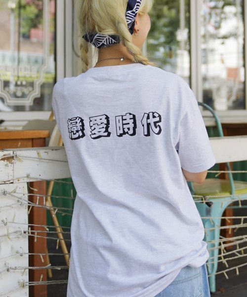 CREAM SODA LAB(クリームソーダラボ)の「恋愛時代 半袖Tシャツ ライトグレー ブラック(Tシャツ/カットソー・レディース・その他・MEDIUM/X-LARGE/XX-LARGE/LARGE)」の9枚目の写真