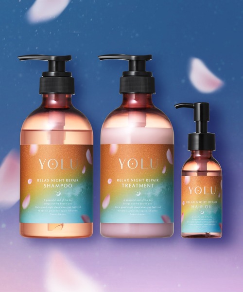 数量限定】 YOLU ヨル トリーツ スプリング シャンプー トリートメント