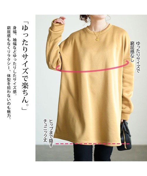 GOLDJAPAN(ゴールドジャパン)の「裏起毛フレアチュニック【大きいサイズ対応】(チュニック・レディース・ベージュ/グレー/ブラック・LL/3L/4L/5L)」の6枚目の写真