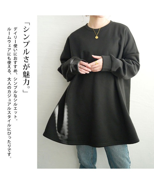 GOLDJAPAN(ゴールドジャパン)の「裏起毛フレアチュニック【大きいサイズ対応】(チュニック・レディース・ベージュ/グレー/ブラック・LL/3L/4L/5L)」の7枚目の写真