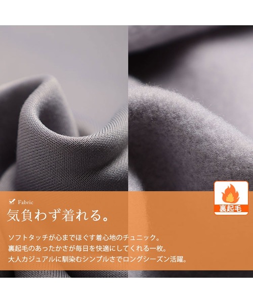GOLDJAPAN(ゴールドジャパン)の「裏起毛フレアチュニック【大きいサイズ対応】(チュニック・レディース・ベージュ/グレー/ブラック・LL/3L/4L/5L)」の10枚目の写真