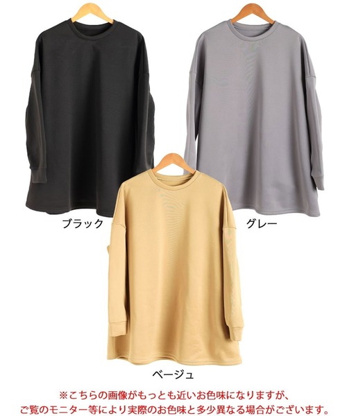 GOLDJAPAN(ゴールドジャパン)の「裏起毛フレアチュニック【大きいサイズ対応】(チュニック・レディース・ベージュ/グレー/ブラック・LL/3L/4L/5L)」の20枚目の写真