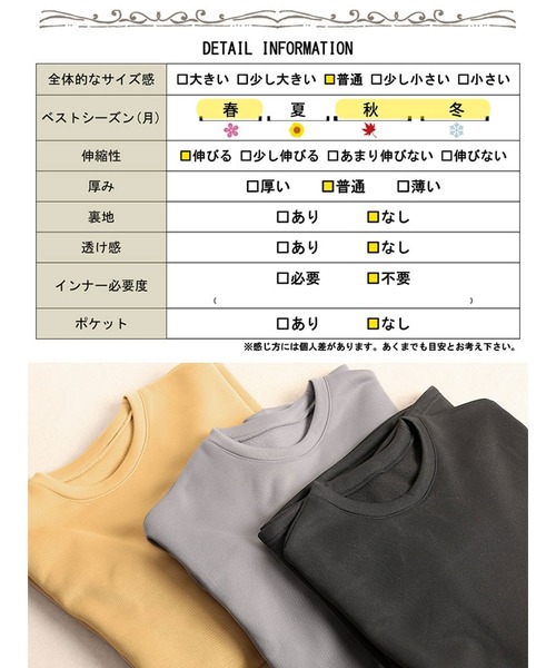GOLDJAPAN(ゴールドジャパン)の「裏起毛フレアチュニック【大きいサイズ対応】(チュニック・レディース・ベージュ/グレー/ブラック・LL/3L/4L/5L)」の22枚目の写真