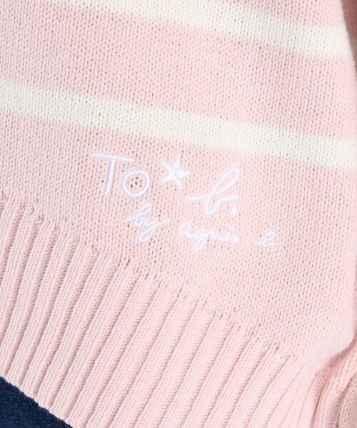 To b. by agnes b.(トゥービーバイアニエスベー)の「ソフトニット プルオーバー(ニット/セーター・レディース・ピンク・FREE)」の9枚目の写真