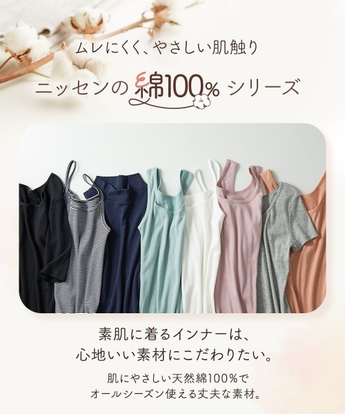 nissen（ニッセン）の「綿100％ レースハイネックフレンチ袖インナー（Tシャツ/カットソー・レディース・ブラック/オフホワイト・M/L/LL/3L/S）」の16枚目の写真