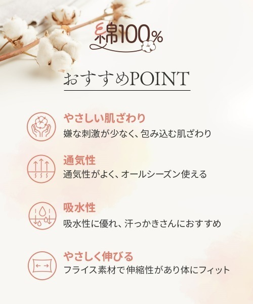 nissen（ニッセン）の「綿100％ レースハイネックフレンチ袖インナー（Tシャツ/カットソー・レディース・ブラック/オフホワイト・M/L/LL/3L/S）」の17枚目の写真
