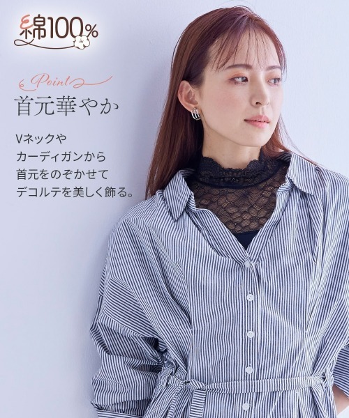nissen（ニッセン）の「綿100％ レースハイネックフレンチ袖インナー（Tシャツ/カットソー・レディース・ブラック/オフホワイト・M/L/LL/3L/S）」の18枚目の写真