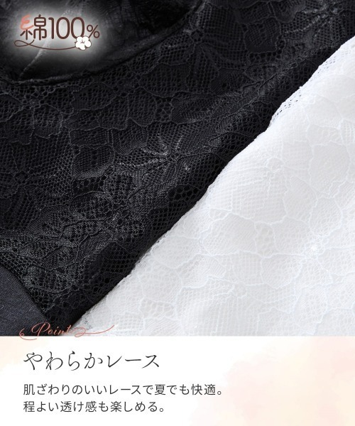 nissen（ニッセン）の「綿100％ レースハイネックフレンチ袖インナー（Tシャツ/カットソー・レディース・ブラック/オフホワイト・M/L/LL/3L/S）」の19枚目の写真