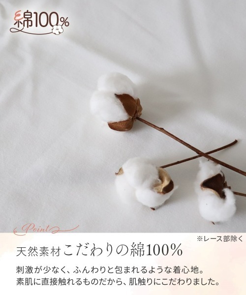 nissen（ニッセン）の「綿100％ レースハイネックフレンチ袖インナー（Tシャツ/カットソー・レディース・ブラック/オフホワイト・M/L/LL/3L/S）」の21枚目の写真