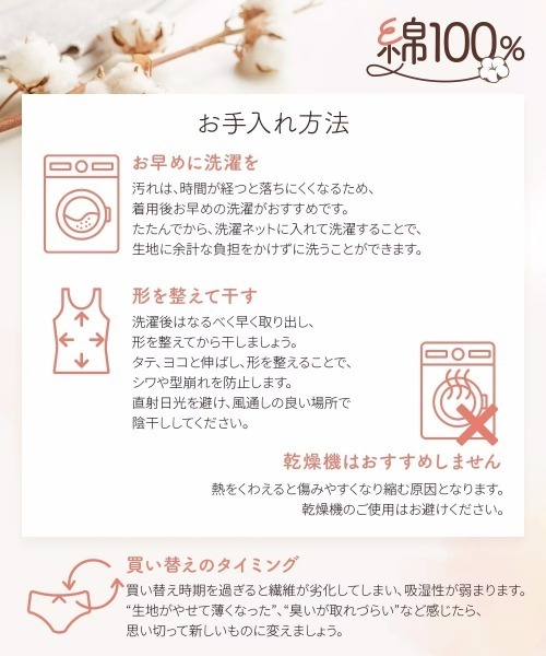 nissen（ニッセン）の「綿100％ レースハイネックフレンチ袖インナー（Tシャツ/カットソー・レディース・ブラック/オフホワイト・M/L/LL/3L/S）」の6枚目の写真