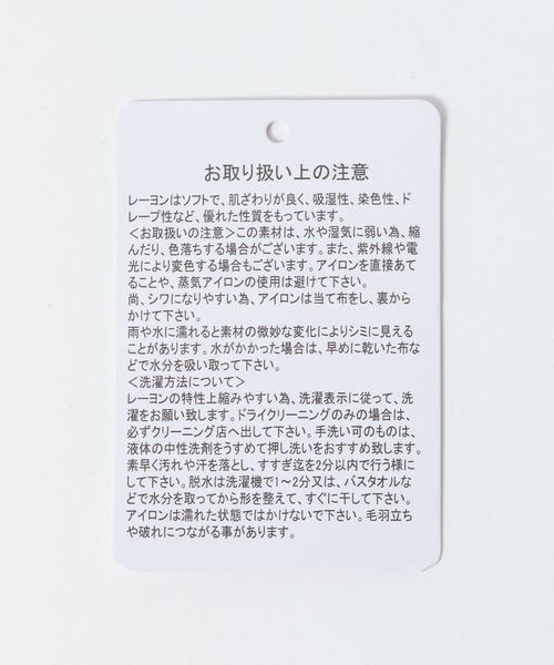 RAGEBLUE（レイジブルー）の「TR Buggy Wide Slacks/バギーワイドスラックス（スラックス・メンズ・ブラック/その他19/キャメル/オフホワイト・SMALL/LARGE/MEDIUM）」の15枚目の写真