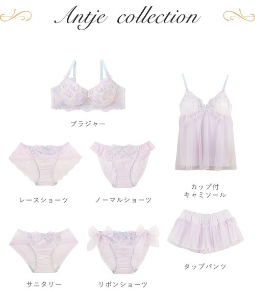 Risa Magli(リサマリ)の「アンチェ タップパンツ(その他アンダーウェア/インナー・レディース・ベビーピンク/パープル/グリーン系・L/M)」の10枚目の写真