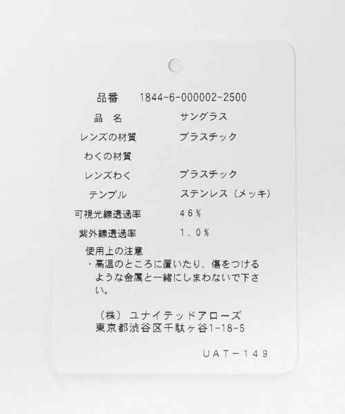 BEAUTY&YOUTH UNITED ARROWS（ビューティーアンドユースユナイテッドアローズ）の「コンビ ボストン フォールディング サングラス（サングラス・レディース・ブラウン系/オリーブ・FREE）」の5枚目の写真