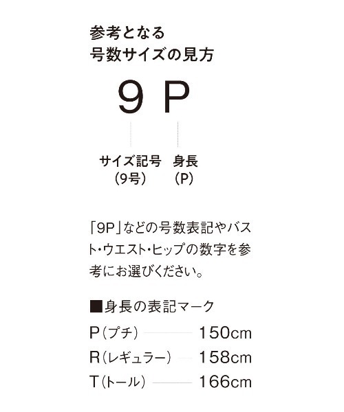 IEDIT(イディット)の「IEDIT エレガンスラインにこだわって仕立てた上品ワンピース(ワンピース・レディース・グレイッシュベージュ/グレー・2/3/4/5/6/7/9/10/8/1)」の13枚目の写真