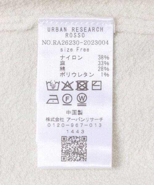 URBAN RESEARCH ROSSO WOMEN(アーバンリサーチ ロッソ)の「リネンコットンウエストシェイプデザインニット(ニット/セーター・レディース・イエロー系その他/ホワイト・FREE)」の12枚目の写真