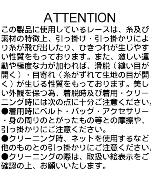 CAPRICIEUX LE'MAGE（カプリシューレマージュ）の「レースキャミ（キャミソール・レディース・ホワイト・FREE）」の14枚目の写真