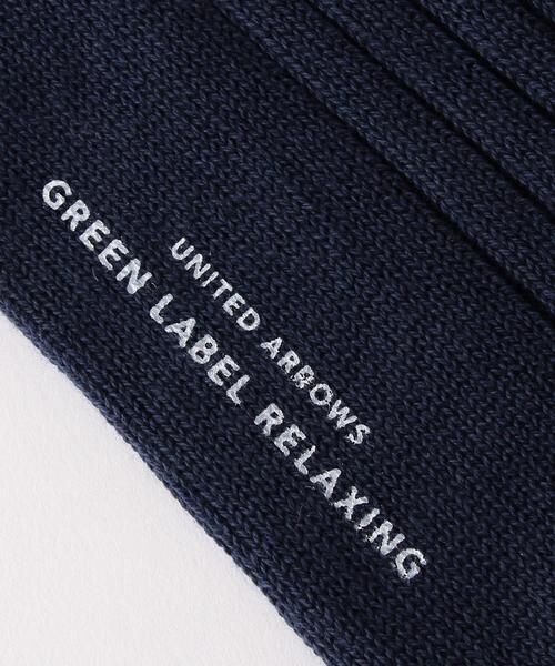 green label relaxing(グリーンレーベルリラクシング)の「BC GA 4x2RIB CREW 16F ソックス◆(ソックス/靴下・メンズ・ホワイト/ブラウン/レッド/ネイビー・FREE)」の8枚目の写真