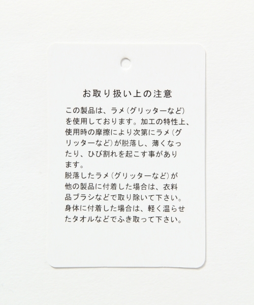 GLOBAL WORK（グローバルワーク）の「【ジュニア】タンタケプリントスウェット/767482（スウェット・キッズ・ブラック/ライトパープル/グレー・MEDIUM/LARGE）」の18枚目の写真