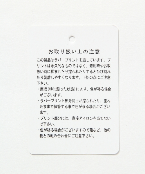 GLOBAL WORK（グローバルワーク）の「【ジュニア】タンタケプリントスウェット/767482（スウェット・キッズ・ブラック/ライトパープル/グレー・MEDIUM/LARGE）」の19枚目の写真