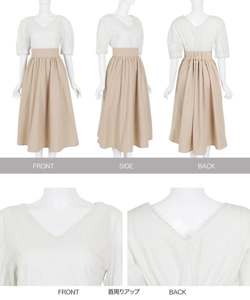 KOBE LETTUCE（コウベレタス）の「バルーン袖ドッキングロング丈フレアワンピース（ワンピース・レディース・ホワイト×ブラック/ブラック×ブラック/ベージュ系その他・FREE）」の4枚目の写真