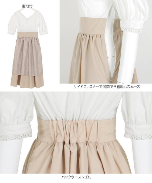 KOBE LETTUCE（コウベレタス）の「バルーン袖ドッキングロング丈フレアワンピース（ワンピース・レディース・ホワイト×ブラック/ブラック×ブラック/ベージュ系その他・FREE）」の8枚目の写真