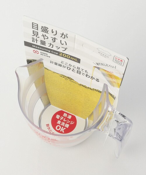 212 KITCHEN STORE(トゥワントゥキッチンストア)の「目盛りが見やすい計量カップ 200ml クリア <MARNA マーナ>(キッチンツール・レディース・その他・00)」の4枚目の写真
