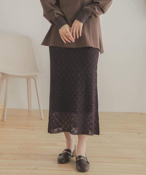 SENSE OF PLACE by URBAN RESEARCH（センスオブプレイスバイアーバンリサーチ）の「スカシアミメランジロングスカート（スカート・レディース・パープル/ブラウン/イエロー・ONE）」の15枚目の写真