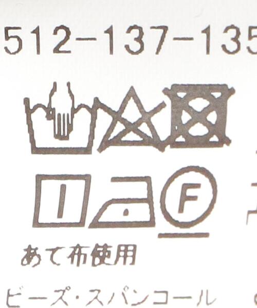 green label relaxing（グリーンレーベルリラクシング）の「カットジョーゼット ネック パーツ プルオーバー カットソー（Tシャツ/カットソー・レディース・オレンジ/ダークグレー/ナチュラル・FREE）」の19枚目の写真